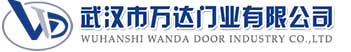武汉市万达门业有限公司-电动卷帘门-工业门,黔南快速卷帘门,黔南堆积门